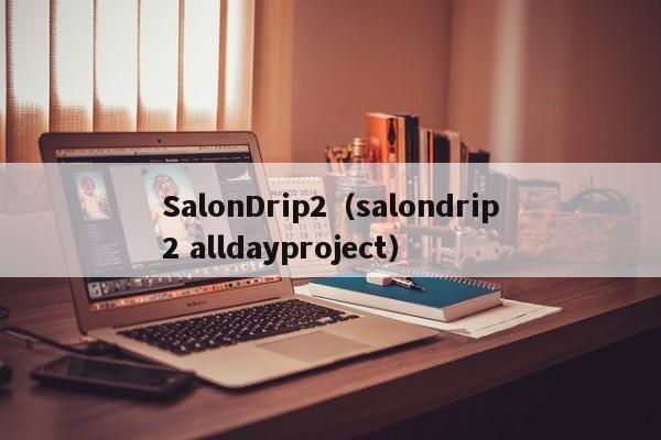 SalonDrip2（salondrip2 alldayproject）